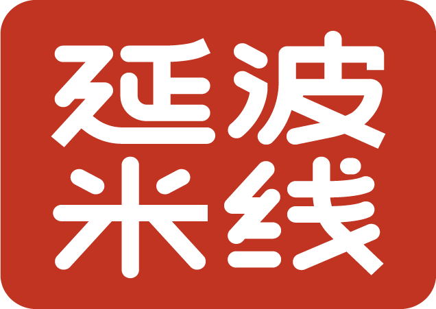 延波米线欧景园店