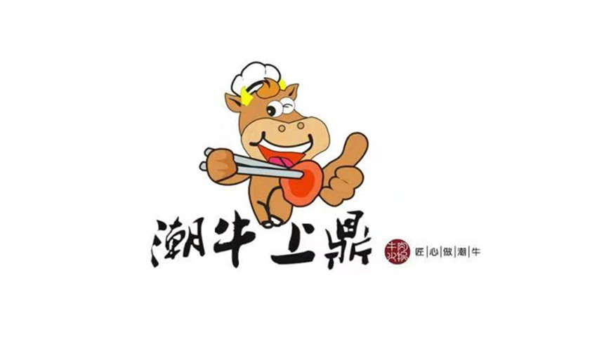 潮牛上鼎潮汕牛肉(万达店)图片