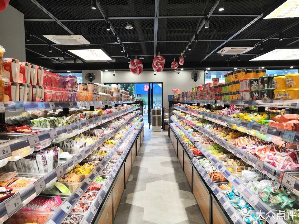 老婆大人店