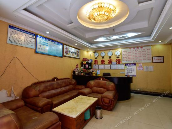 君豪宾馆(回龙街店)图片