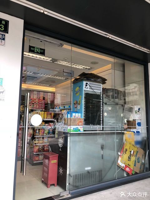 乐购超市华润万家