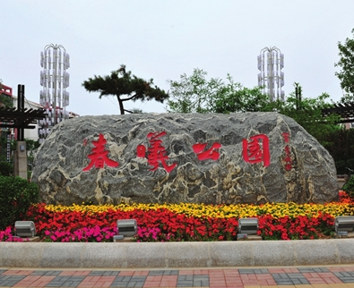 天津静海旅游