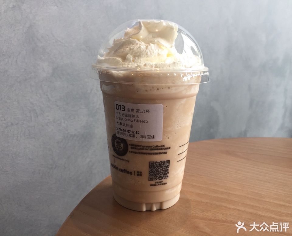 卡布奇诺瑞纳冰图片