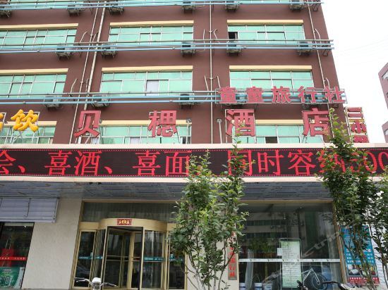 【济宁丽枫酒店】地址,电话,路线,周边设施_360地图
