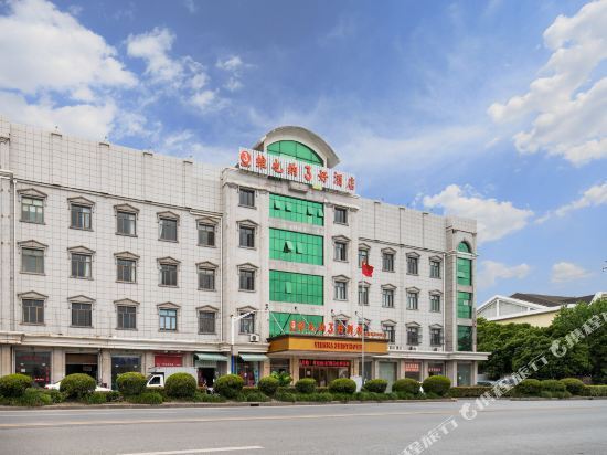 与九新公路交汇处附近西南维也纳酒店(上海松江新桥店)