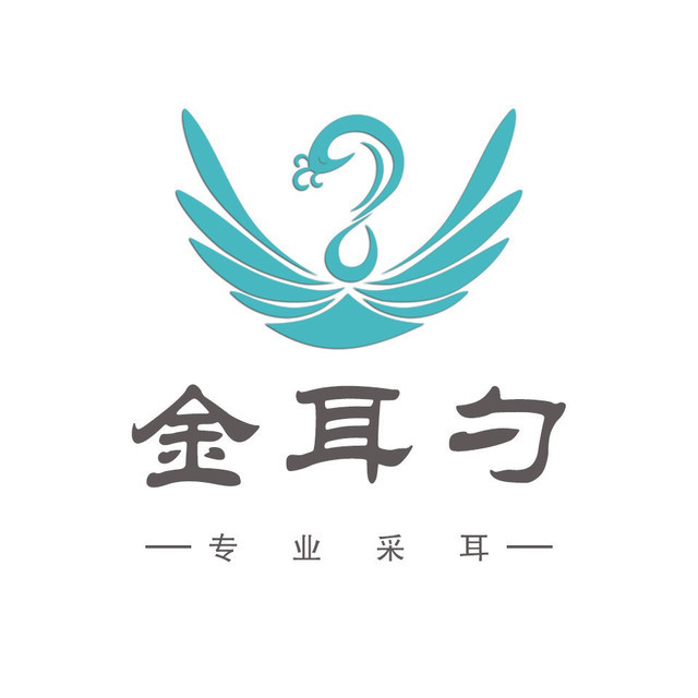 金耳勺耳梦采耳全国连锁(常德加盟店)图片