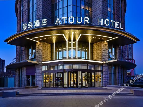 北京朝阳门亚朵酒店