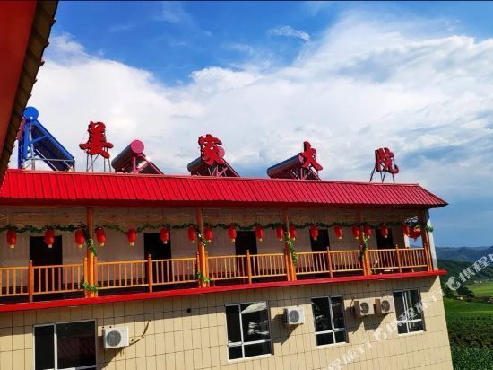 宽甸绿江村姜家大院民宿图片