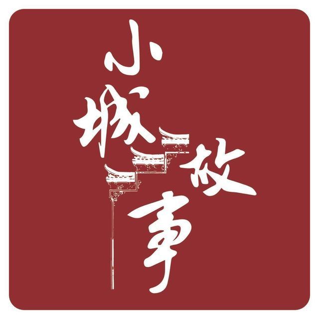 水岸小城故事(淄博店)图片