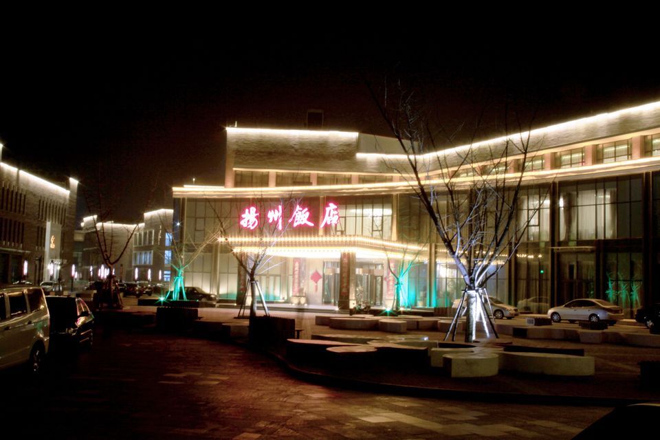 扬州饭店(秦皇西大街店)图片