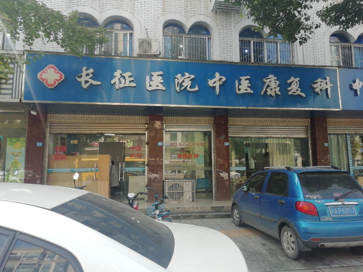 长征医院-中医康复科地址(位置,怎么去,怎么走,在哪,在哪里,在哪儿)