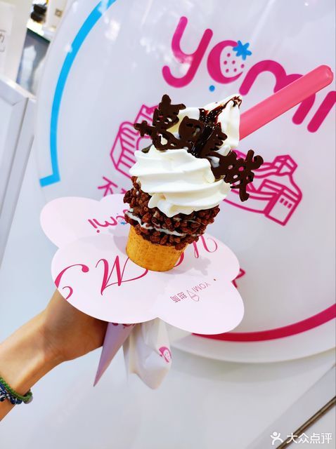 yomi时尚冰品八达岭长城店