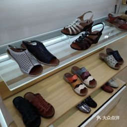 雅乐士南宁百货大楼店