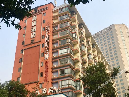 蓝七星酒店图片