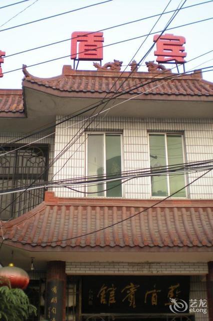 陕西省渭南市华阴市罗敷镇