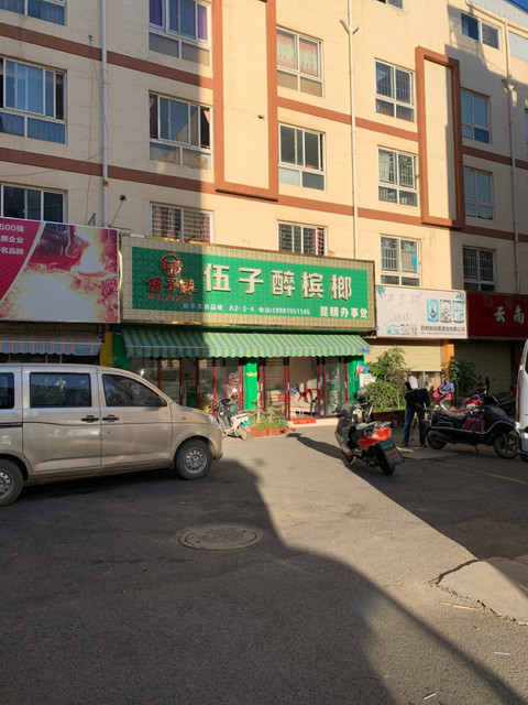 贵阳华丰国际食品城图片