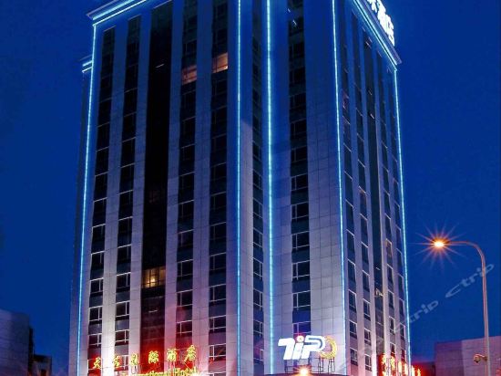 天宝国际酒店图片