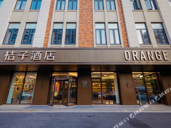 【桔子酒店上海中山公园店】地址,电话,路线,周边设施_360地图