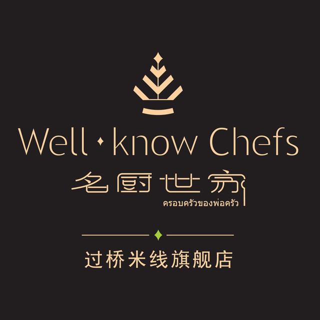 名厨世家(蓝海购物广场店)图片