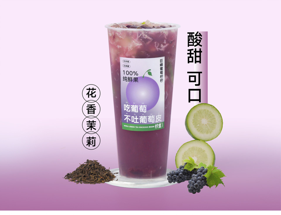 【柠里·手打柠檬茶(万达店)】柠里·手打柠檬茶(万达店)电话_柠里