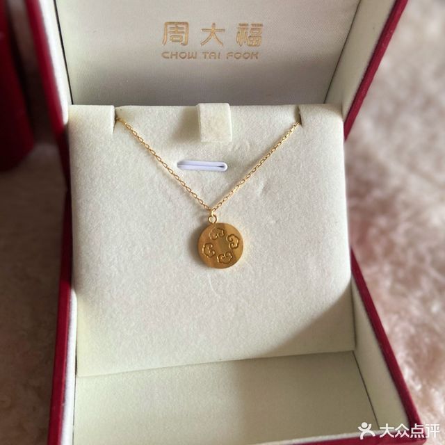 包含样云六六珠宝店黄金价格的词条