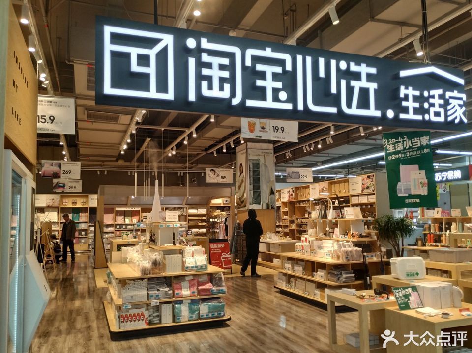 欧尚超市(上海嘉定店),欧尚超市(上海南汇店),欧尚超市(上海金山店)