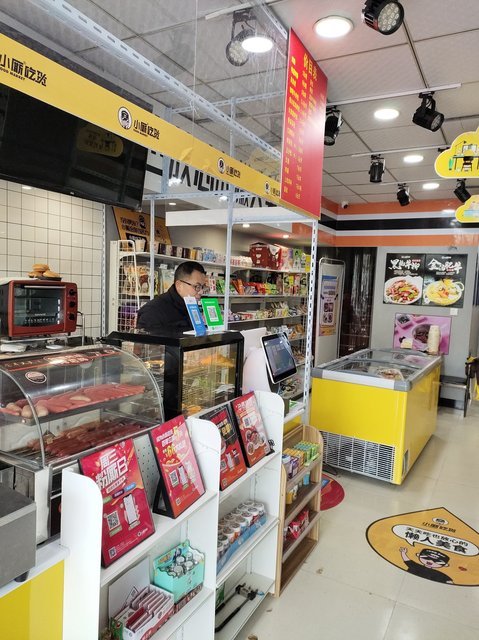 小厮吃货懒人美食超市(余姚中山南路店)图片