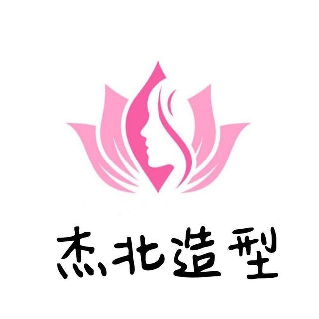 木北造型(青年路店)图片