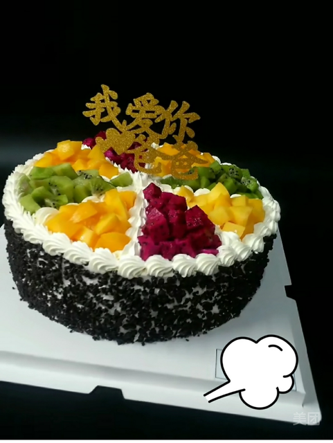 麦加利艺术蛋糕(唐都购物中心西)图片