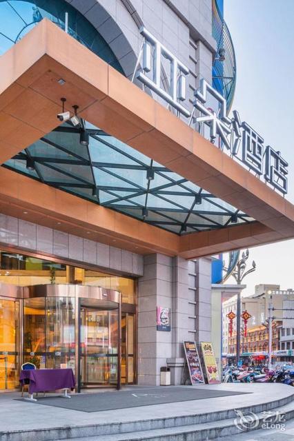 亚朵酒店安康文昌路店