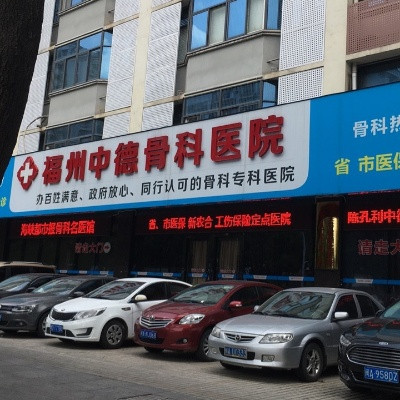 太原鐵路中心醫院跑腿代掛-山西省太原市鐵路醫院網上預約 