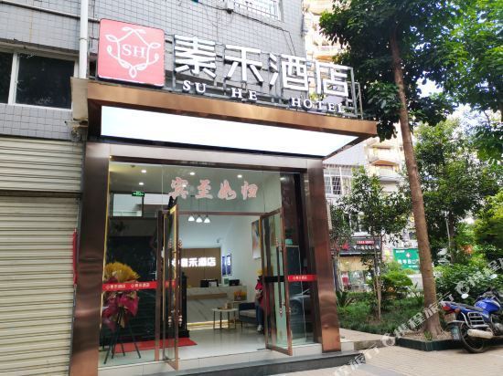 怎么走,在哪,在哪里,在哪儿):万州区北滨大道二段256号2层沃尔曼酒店