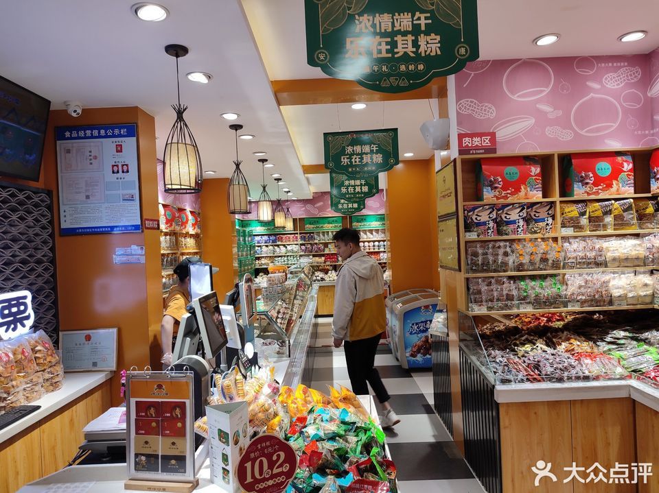 岭峥炒栗(火车站店)图片