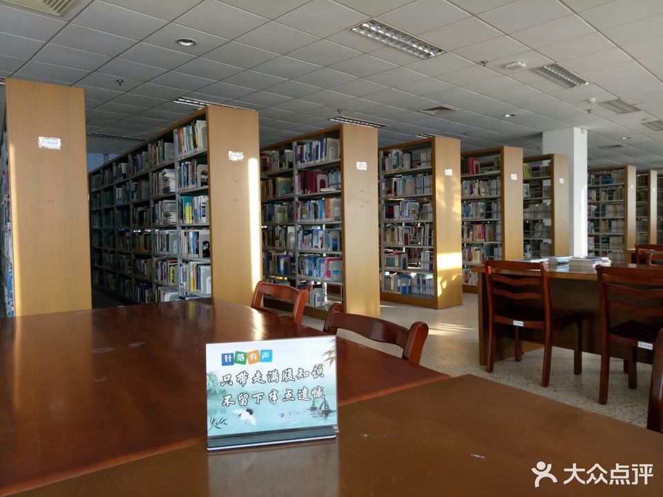 淮阴工学院图书馆图片