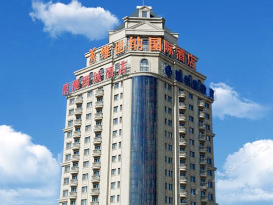 维也纳国际酒店(哈尔滨哈西高铁站店)图片