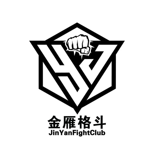 广汉市青铜工艺研究所