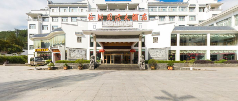 来安万城国际大酒店