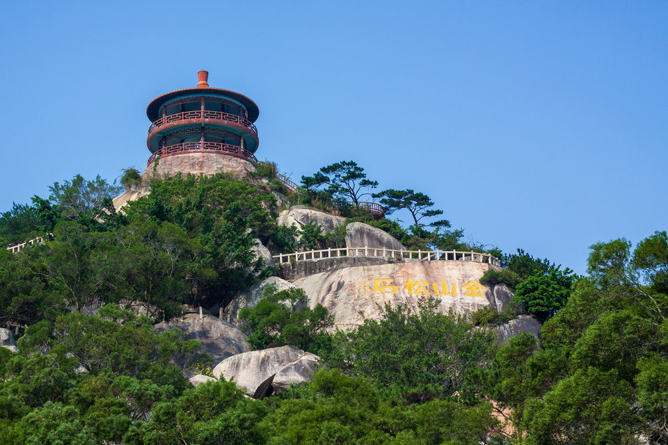 厦门台湾民俗村金山松石风景区图片