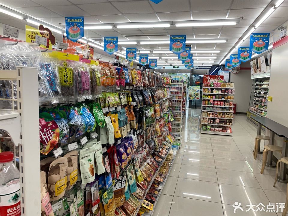 711(国瑞中心店)图片