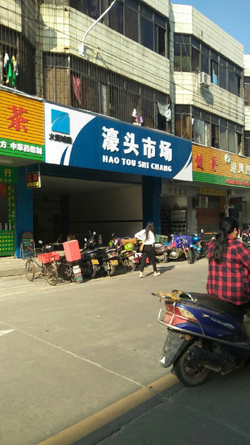 怎么走,在哪,在哪里,在哪儿):中山市中山港街道沙富路电话:南头中心