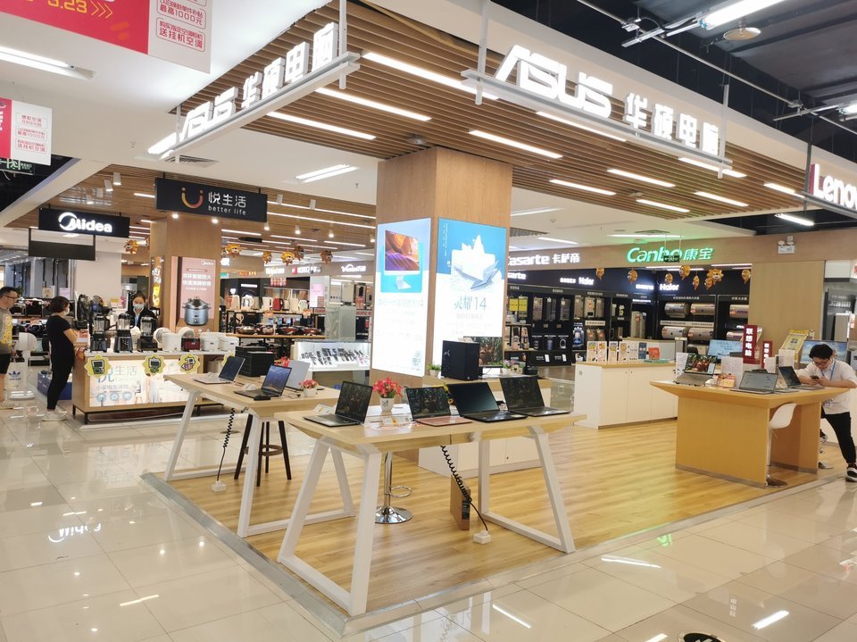 华硕电脑专卖店(白云万达苏宁店)图片