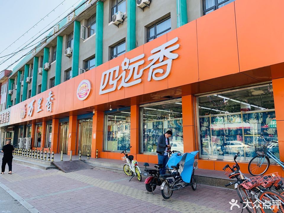 万里香(复兴路总店)图片