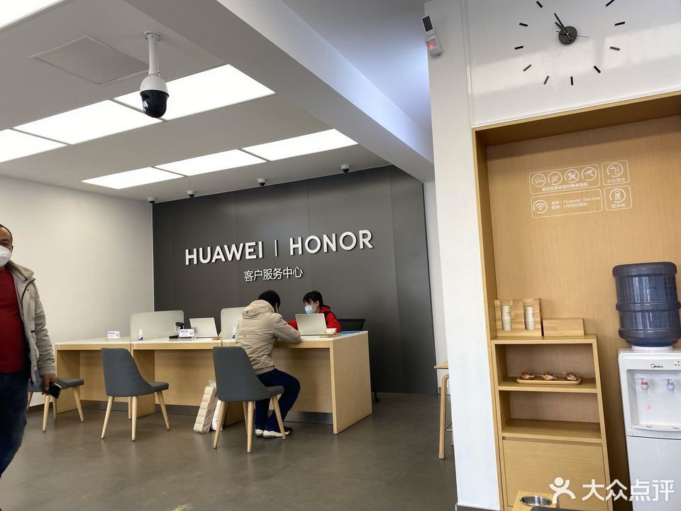 华为官方客户服务中心(燕山路店)图片