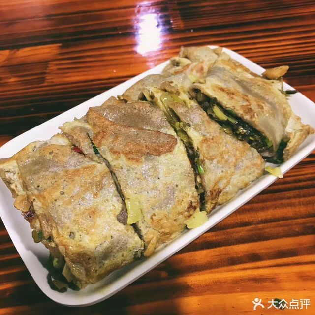 彭记小吃芋头糕