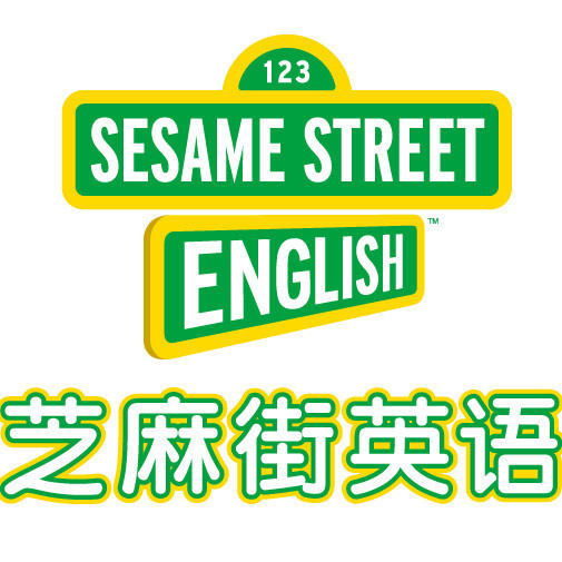 芝麻街少儿英语(新华城市广场中心)图片