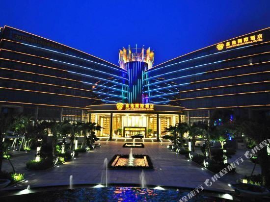 狮山嘉逸国际酒店图片