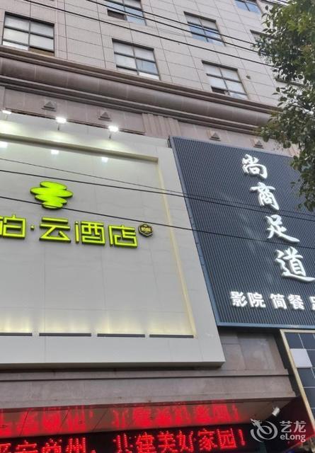 金叶大酒店(工农路)图片