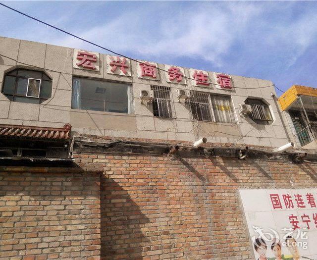 子长县酒店