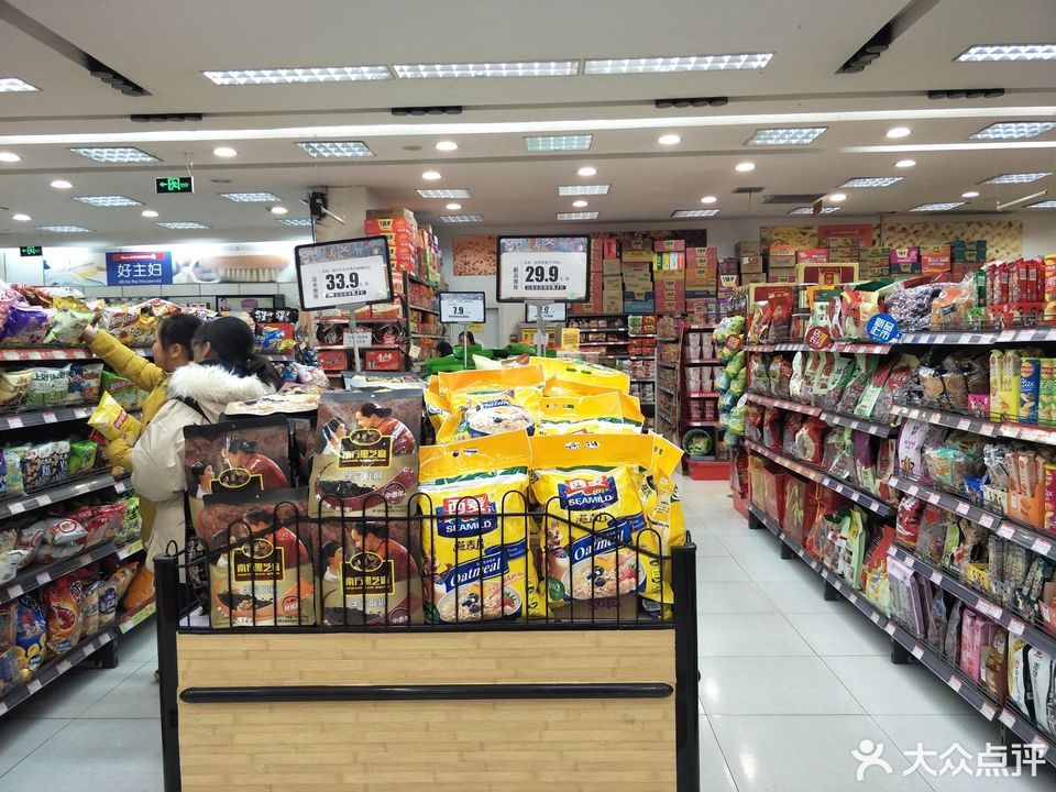 华联超市_修水县华联鑫超市_杭州哪个世纪华联可以刷超市卡