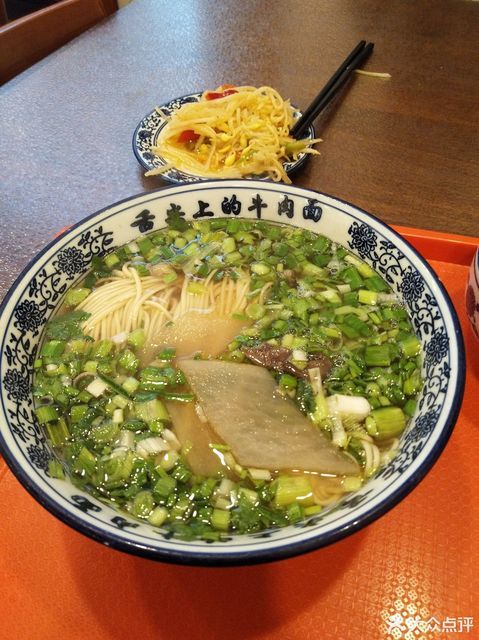 舌尖上的牛肉面(生物园店)图片